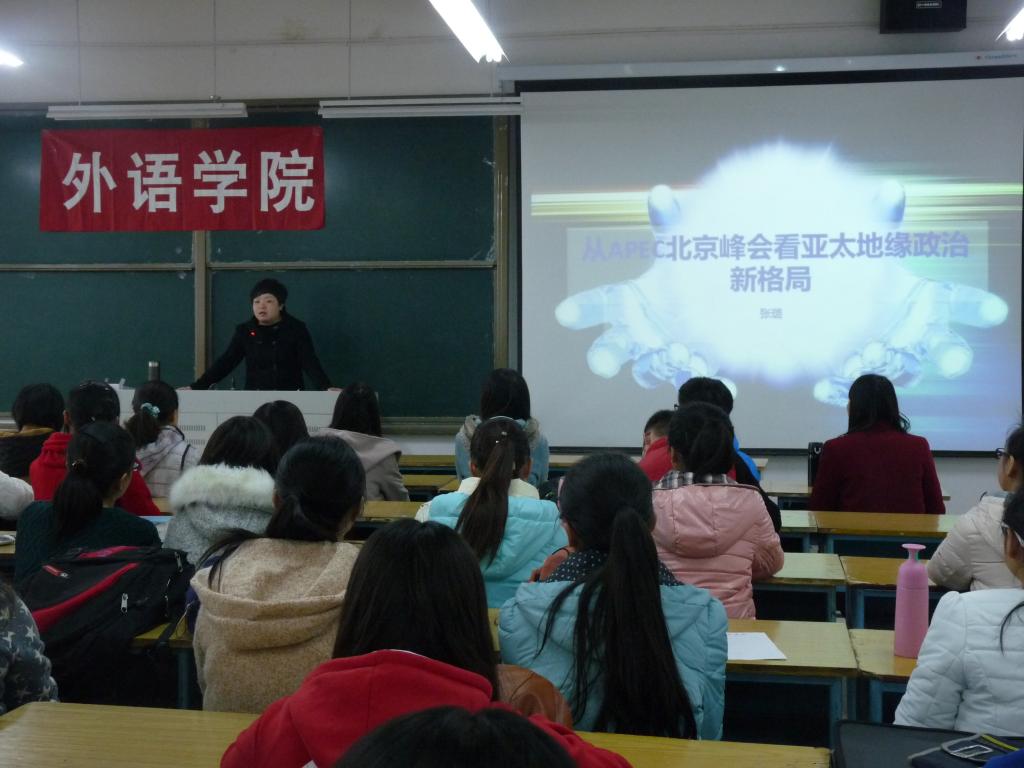 外语学院张璐老师举行学术讲座