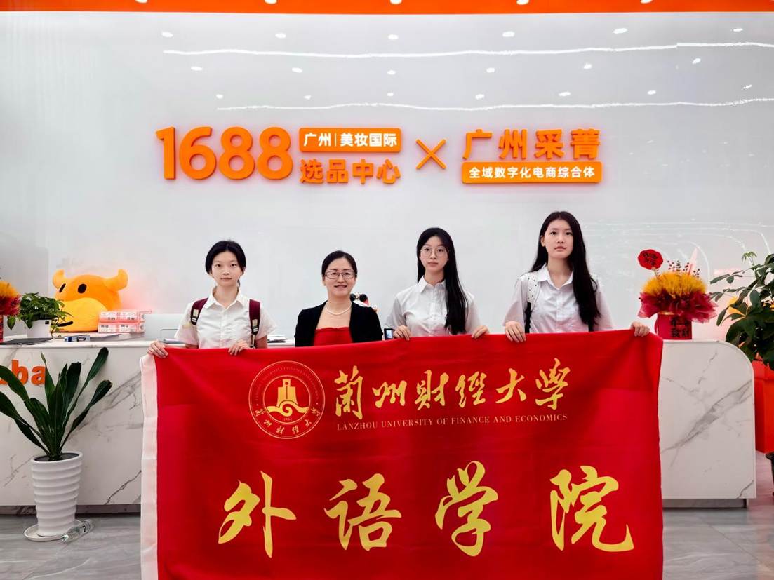 学院照