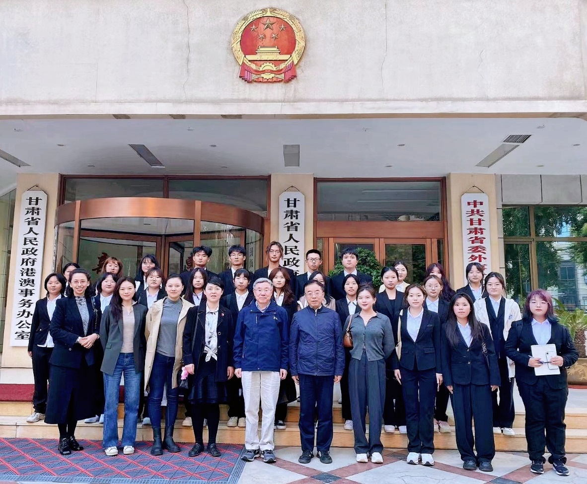 外语学院师生参加甘肃省外事办外事青年系列讲座