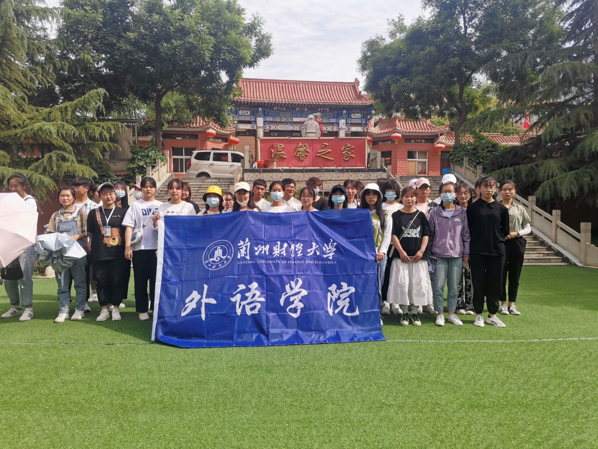 兰州财经大学外语学院图片