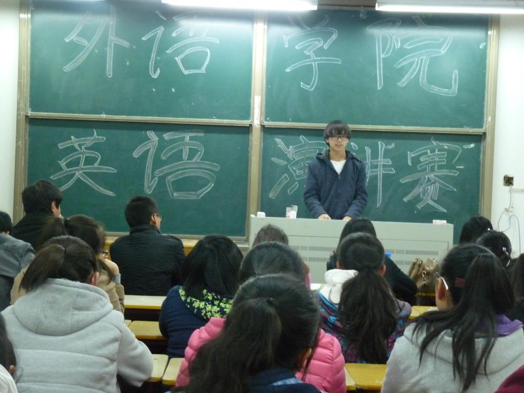 现场