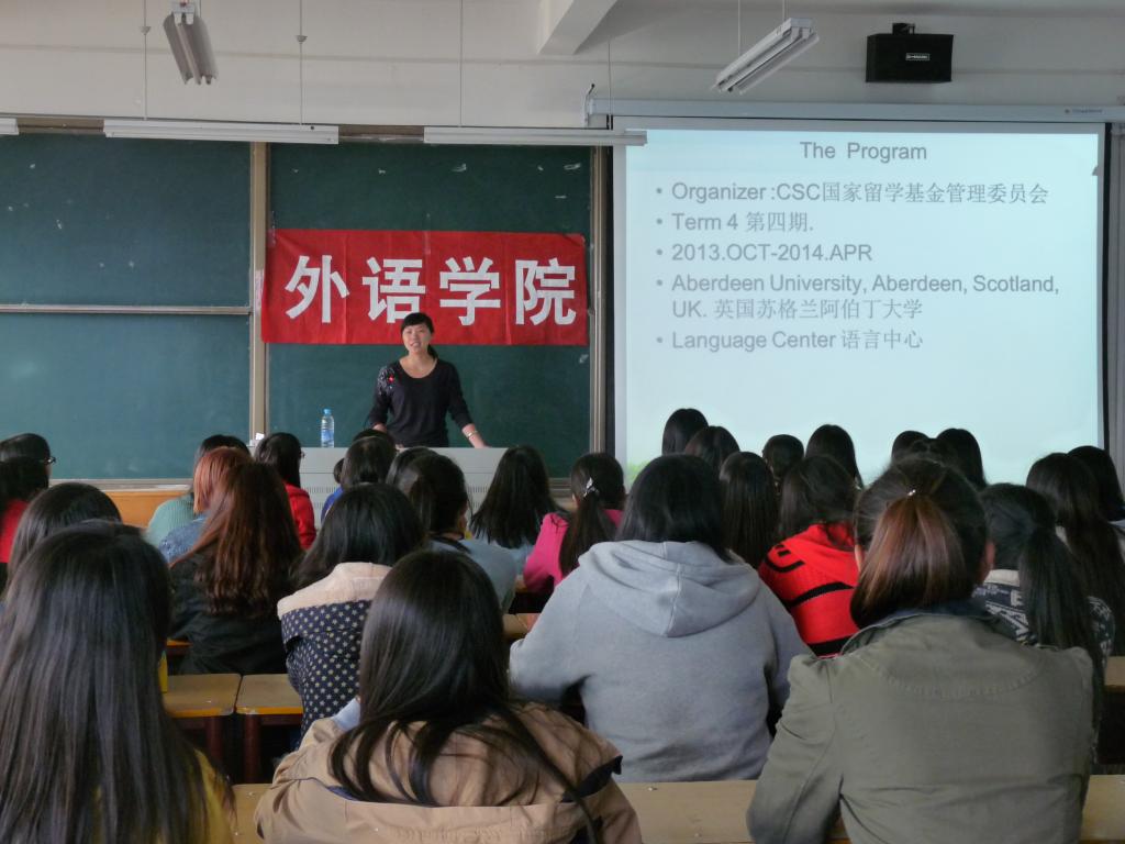 讲座现场