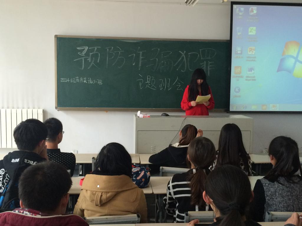 现场