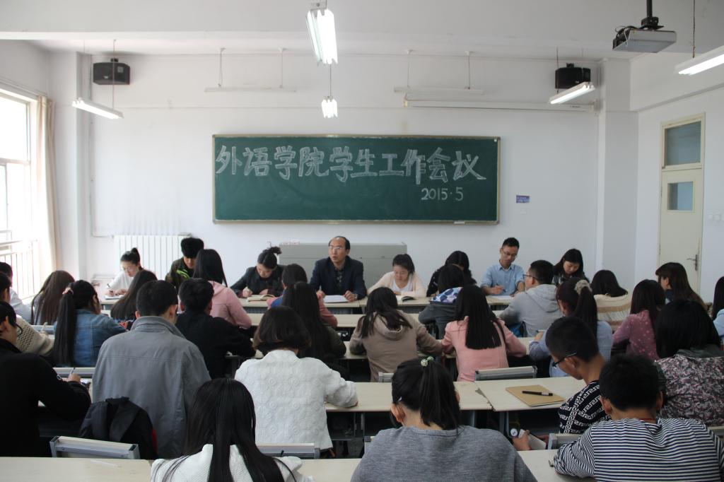 现场