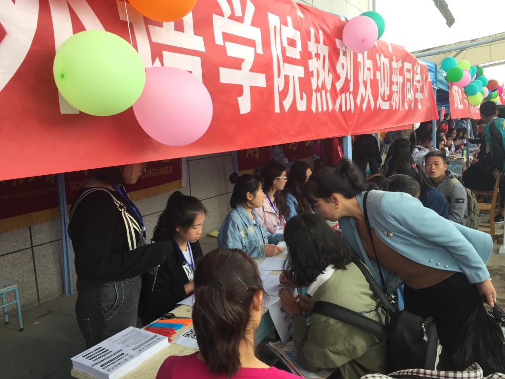 迎新现场