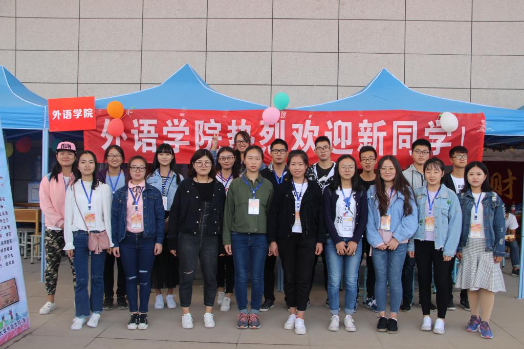 迎新工作人员